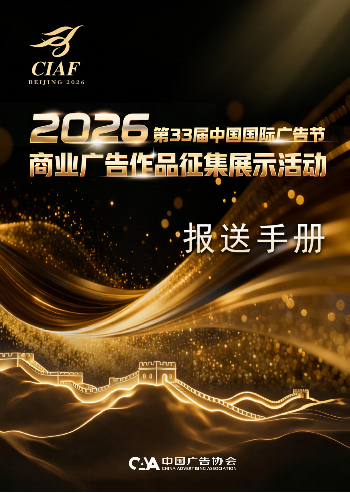 pdf-bao-song-shou-ce